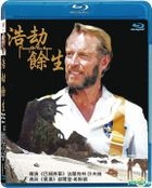 Planet of the Apes (1968) (Blu-ray) (Taiwan Version)