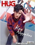 Thai Magazine: Hug No.153 - Kao Noppakao