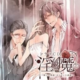 YESASIA: Drama CD 