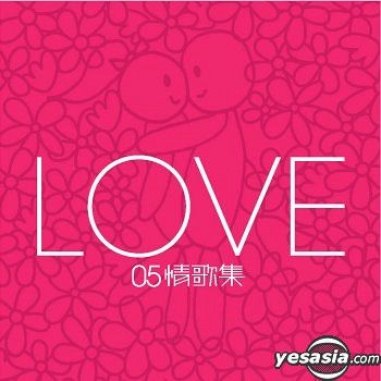 YESASIA : LOVE 05 情歌集(2CD) 鐳射唱片- 香港群星, 陳曉琪, 正東唱片 