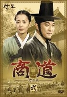 Watch sangdo merchant of joseon 2024 online