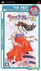 Sakura War 1 & 2 (Bargain Edition) (Japan Version)
