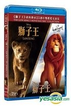 The Lion King 2-Movie Blu-ray Collection (Hong Kong Version)