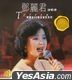 PolyGram 88 Collection - Teresa Teng Concert (Reissue Version)