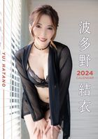 Hatano Yui 2024 Desktop Calendar (Japan Version)