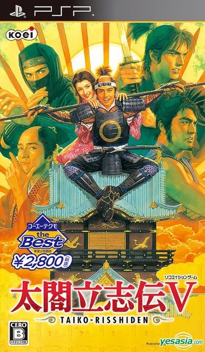 Yesasia 太閤立志傳v 廉價版 日本版 光榮 Playstation Portable Psp 電玩遊戲 郵費全免 北美網站