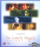 No Lonely Angels