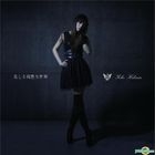 HiKasa Yoko Single Album Vol. 1 - Utsukushiki Zankoku na Sekai (Korea Version)