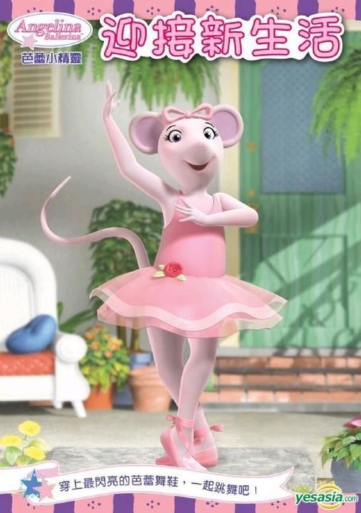 YESASIA: Angelina Ballerina (DVD) (Vol.1) (Taiwan Version) DVD - - Anime in  Chinese - Free Shipping - North America Site