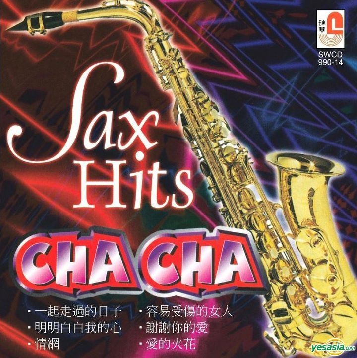 YESASIA SAX HITS CHA CHA Reissue Version CD Instrumental