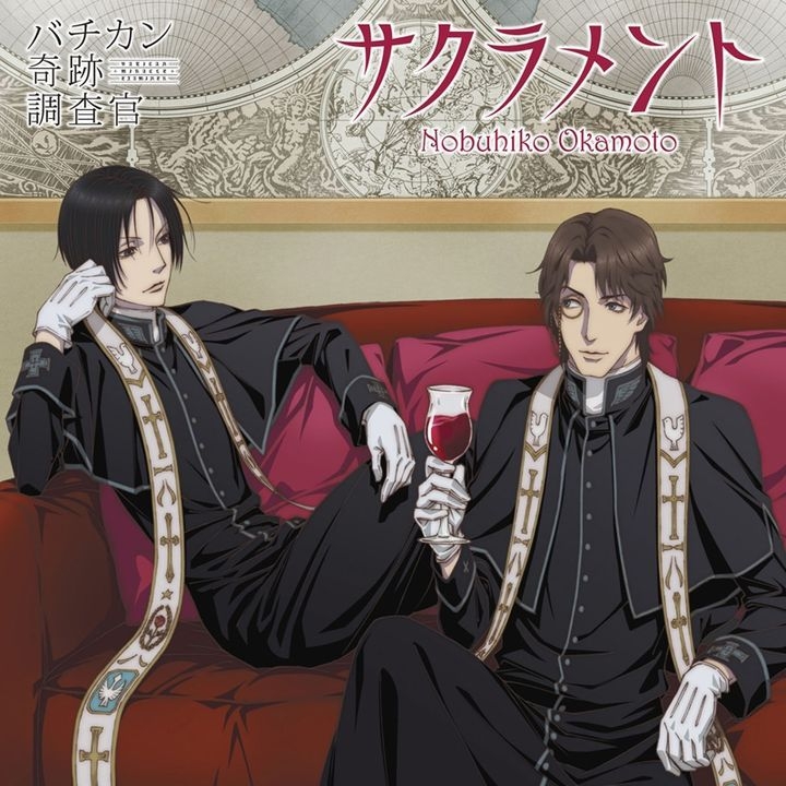 Yesasia Tv Anime Vatican Miracle Examiner Ed Sacrament Japan Version Cd Okamoto Nobuhiko Lantis Japanese Music Free Shipping