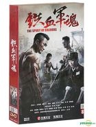 鐵血軍魂 (2015) (DVD) (1-40集) (完) (中國版) 