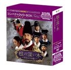 Tree with Deep Roots (DVD) (Box 2) (Compact Uncut Complete Edition) (Special Priced Edition)(Japan Version)