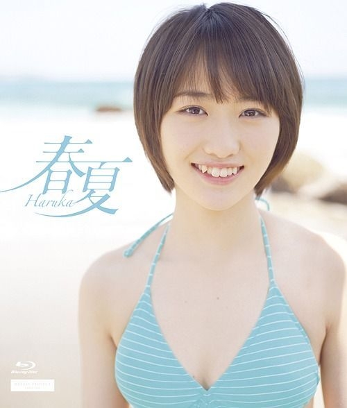 YESASIA : 春夏-Haruka- [BLU-RAY](日本版) Blu-ray - 工藤遥, UP