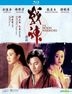 The Moon Warriors (1992) (Blu-ray) (Remastered Edition) (Hong Kong Version)