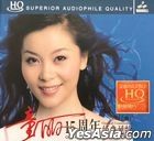 Tong Li 15th Anniversary 3 (HQCD) (China Version)