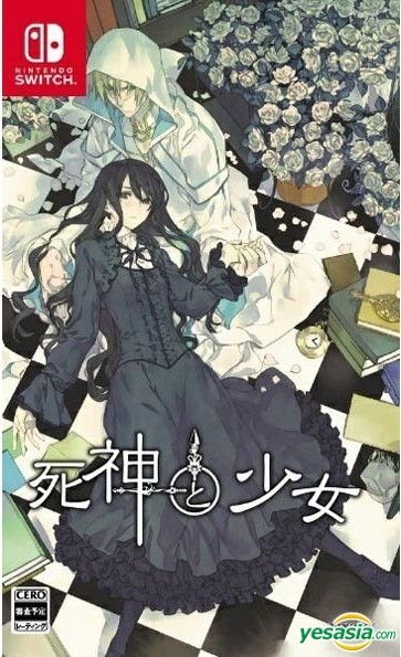 Amazon.com: 死神と少女 - switch : Video Games
