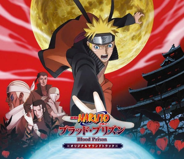YESASIA Gekijo ban NARUTO Blood Prison Original Soundtrack (Japan Version) CD Japan