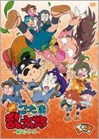 Nintama Rantaro (17th Series) (DVD) (Vol.7) (Japan Version)