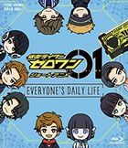 Kamen Rider Zero One SHORT ANIME EVERY ONE'S DAILY LIFE (Blu-ray)(日本版)