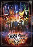Kamen Rider Saber Spin Off Kenshi Retsuden  (DVD) (Japan Version)
