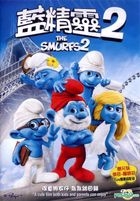 The Smurfs 2 (2013) (DVD) (Hong Kong Version)
