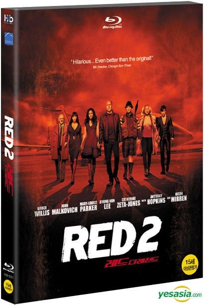 The Red Collection (Red/Red 2) [DVD]: : Bruce Willis, John  Malkovich, Helen Mirren, Mary-Louise Parker, Bruce Willis, John Malkovich:  DVD & Blu-ray