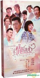 Qin Qing Nuan Wo Xin (DVD) (Ep. 1-35) (End) (China Version)