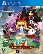 Rabbit x Rabbit Puzzle Out Stories (Japan Version)