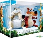 冰原歷險記3：恐龍現身 (DVD) (禮盒裝) (台灣版) 