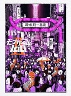靈能百分百 2 Vol.5 (Blu-ray)(日本版)