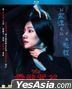 灵欲咒怨 (2020) (Blu-ray) (香港版)