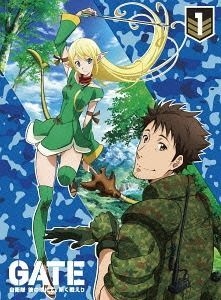 Yesasia Gate 奇幻自卫队vol 1 Dvd 初回限定版 日本版 Dvd Suwabe Junichi 日语动画 邮费全免