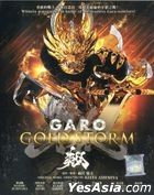 Garo: Gold Storm Sho (2015) (DVD) (Ep. 1-23) (End) (English Subtitled) (Malaysia Version)