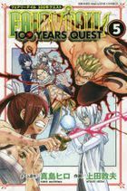 Fairy Tail: 100 Years Quest 5