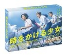 The Girl Who Leapt Through Time (2016) (DVD Box) (Japan Version)