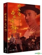 黄飞鸿之西域雄狮 (Blu-ray) (Scanavo Full Slip 限量版) (韩国版)