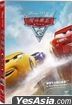 Cars 3 (2017) (DVD) (Hong Kong Version)