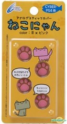PS4 Analog Stick Cover Nekonyan (Brown x Pink) (Japan Version)