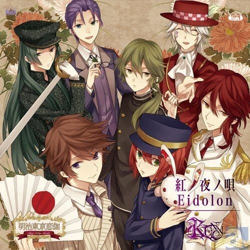 YESASIA: Kurenai no Yoru no Uta / Eidolon (Japan Version) CD