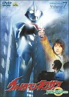 Ultraman Nexus Vol.7 (Japan Version)