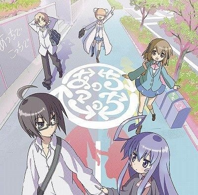 YESASIA: TV Anime Acchi Kocchi ED : Te wo Gyu shitene (Japan Version) CD -  Okubo Rumi, Pony Canyon - Japanese Music - Free Shipping - North America  Site