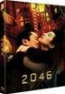2046 (Blu-ray) (Full Slip 普通版) (韓國版)