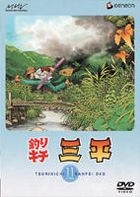 TSURIKICHI SANPEI DISC 11 (Japan Version)