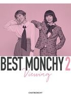BEST MONCHY 2 -Viewing- [BLU-RAY] (Japan Version)