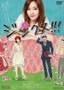 JINX!!! (DVD)(Japan Version)