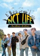 NCT LIFE IN 春川 & 洪川 DVD BOX (日本版) 