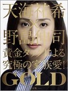 Gold DVD Box (DVD) (Japan Version)