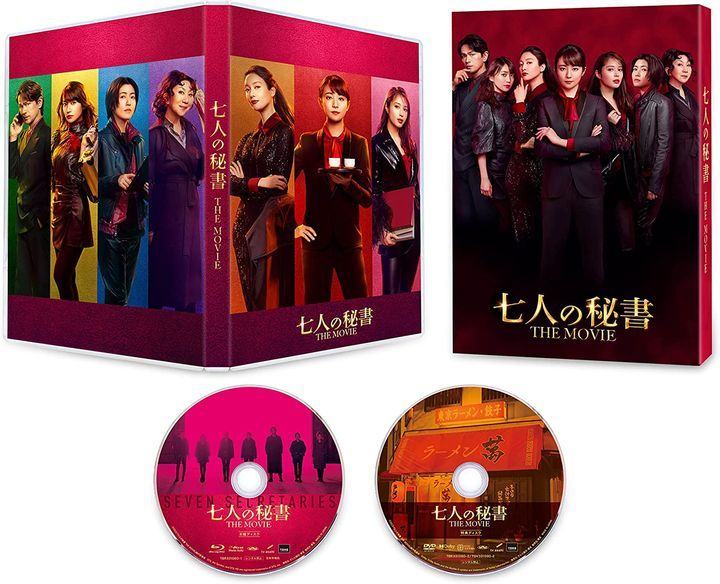 YESASIA: Seven Secretaries: The Movie (Blu-ray) (Special Edition) (Japan  Version) Blu-ray - Muroi Shigeru