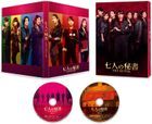 Seven Secretaries: The Movie (Blu-ray) (Special Edition) (Japan Version)